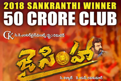 Jai Simha Enters into 50 Crore Club